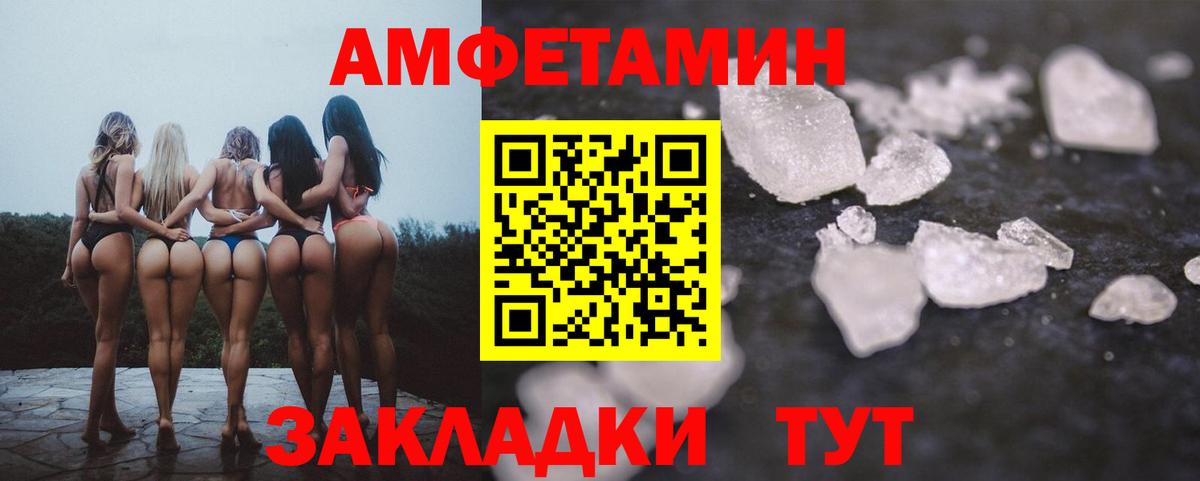 Менделеевск  Амфетамин  Вход с VPN  Амфетамин 98%  АМФЕТАМИН 