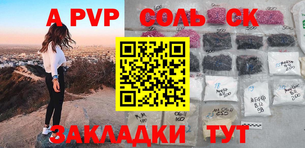 APVP СК КРИС Менделеевск