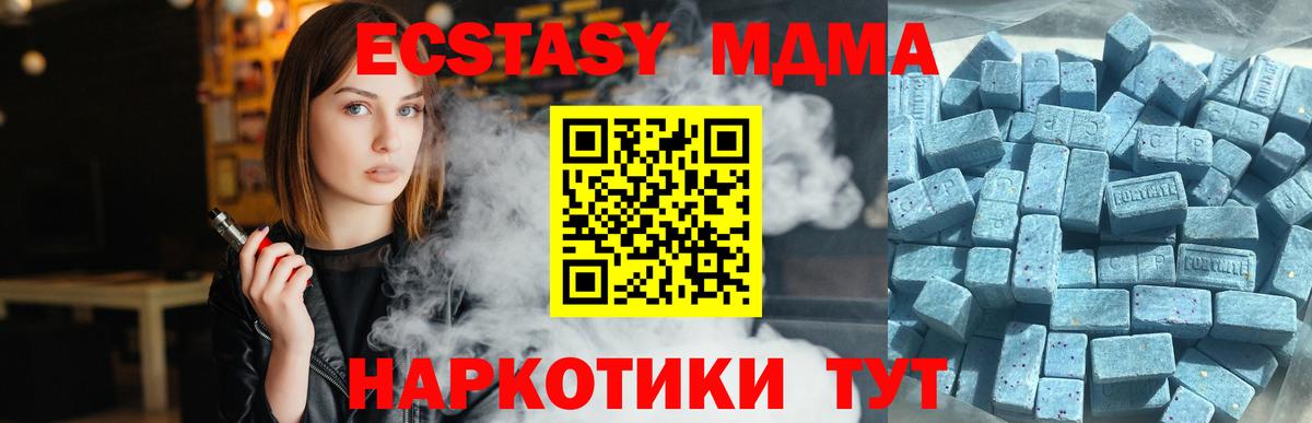ГАШИШ  Кодеин  NBOMe  Кокаин  ЭКСТАЗИ  Конопля  Вход с VPN  A-PVP СК   Менделеевск  Мефедрон кристаллы 