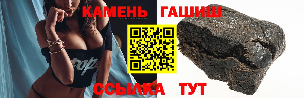 Гашиш Ice-O-Lator Менделеевск