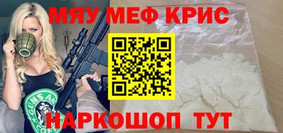 кокаин премиум Донской