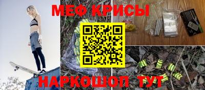 мескалин Шахты
