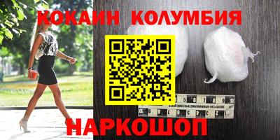 синтетический гашиш Дубна