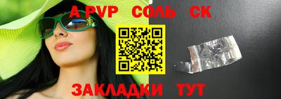 кокаин премиум Донской