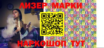 альфа пвп Донецк