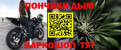 spice Шелехов