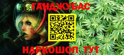 синтетический гашиш Дубна