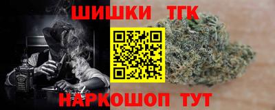 синтетический гашиш Дубна