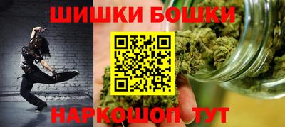синтетический гашиш Дубна