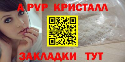 синтетический гашиш Дубна