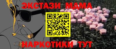 синтетический гашиш Дубна