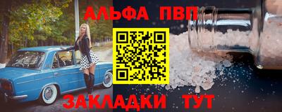 кокаин премиум Донской
