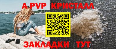 синтетический гашиш Дубна