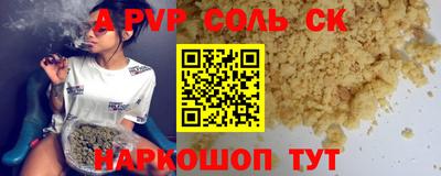 кокаин премиум Донской