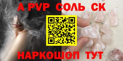 синтетический гашиш Дубна
