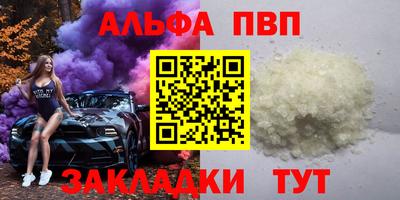 синтетический гашиш Дубна