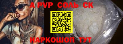 кокаин премиум Донской