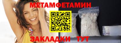 альфа пвп Донецк