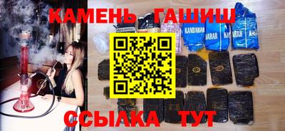 альфа пвп Донецк