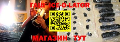 синтетический гашиш Дубна