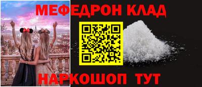 альфа пвп Донецк