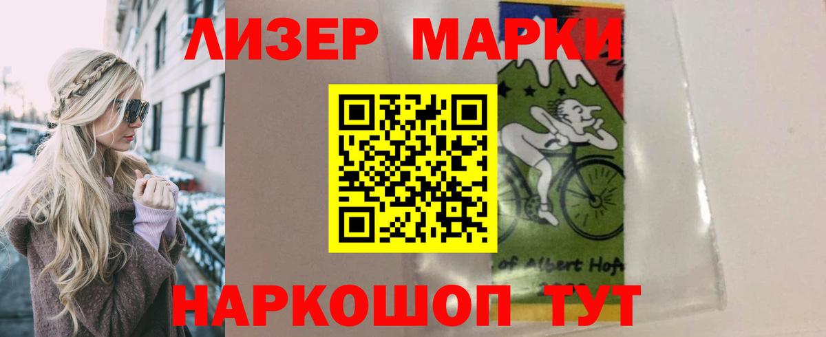 Лсд 25 экстази ecstasy Менделеевск