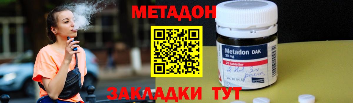 Меф мяу мяу Менделеевск