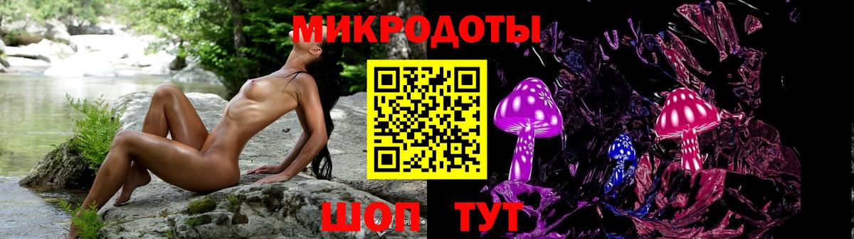 Галлюциногенные грибы мицелий  Вход с VPN  Менделеевск 