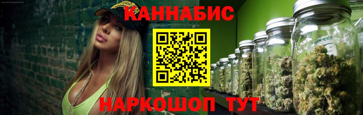Шишки марихуана VHQ  Бошки марихуана AK-47  Вход с VPN  Каннабис марихуана  Конопля LSD WEED  Менделеевск 